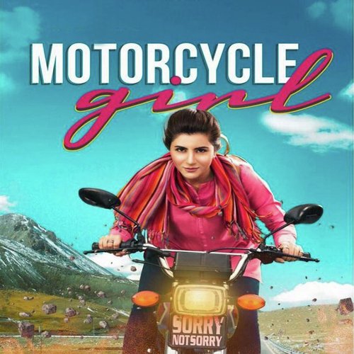 Pahiya - Sahir Ali Bagga
