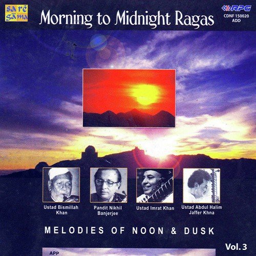 Mand Pandit Nikhil Banerjee - Various Artists