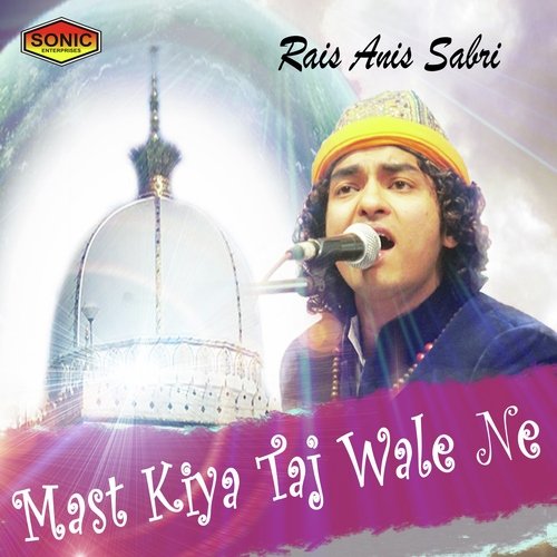 Chalo Deewano Chalo - Rais Anis Sabri