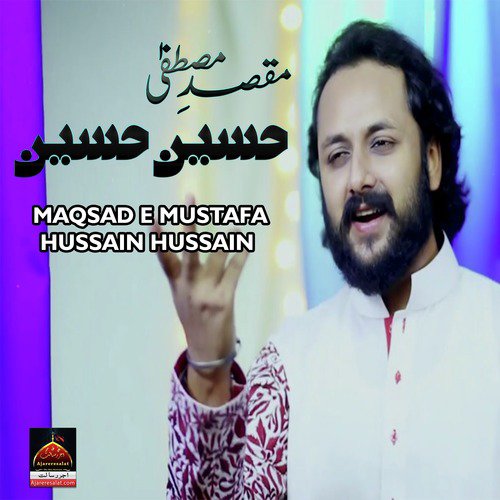 Maqsad e Mustufa Hussain Hussain - Jazib Rizvi