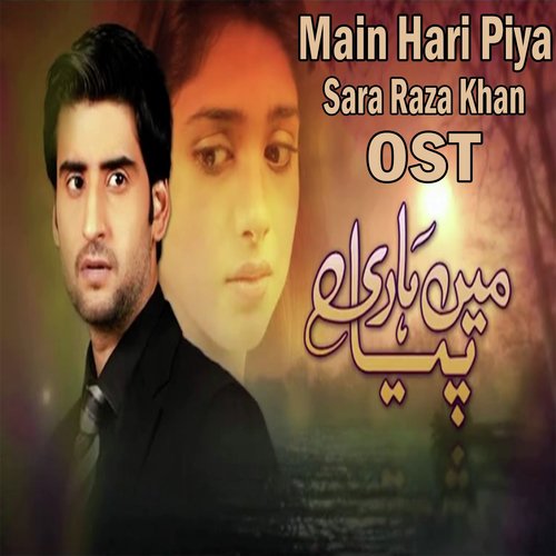 Main Hari Piya - Sara Raza Khan