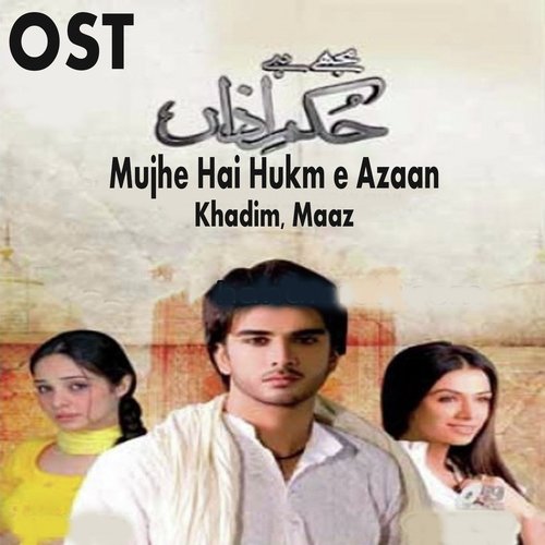 Mujhe Hai Hukm E Azan - Khadim, Maaz