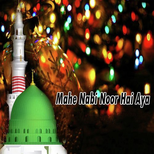 Kaliyan Zulfan Wala - Various Artists