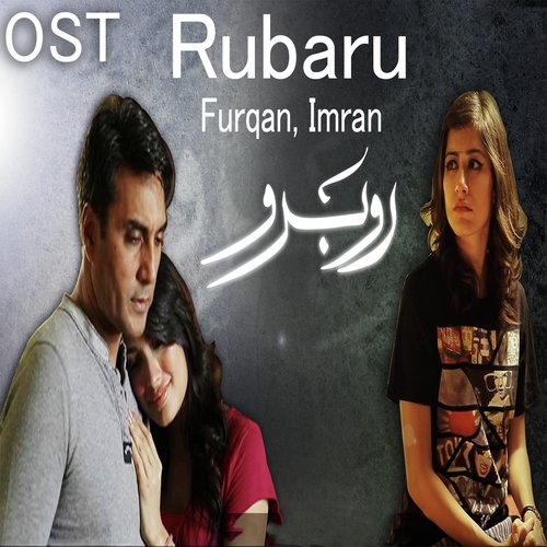 Main Jee Liya - Furqan, Imran