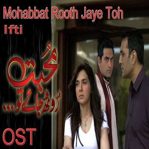 Mohabbat Rooth Jaye Toh - Ifti