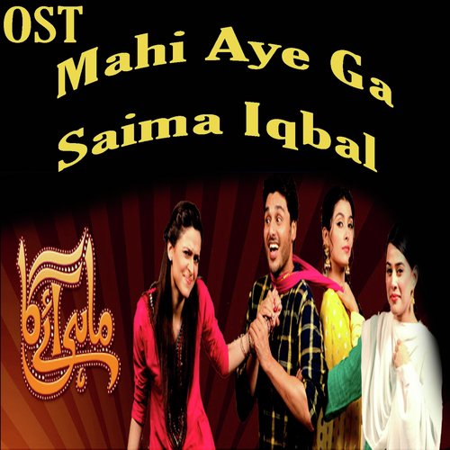 Mahi Aye Ga - Saima Iqbal