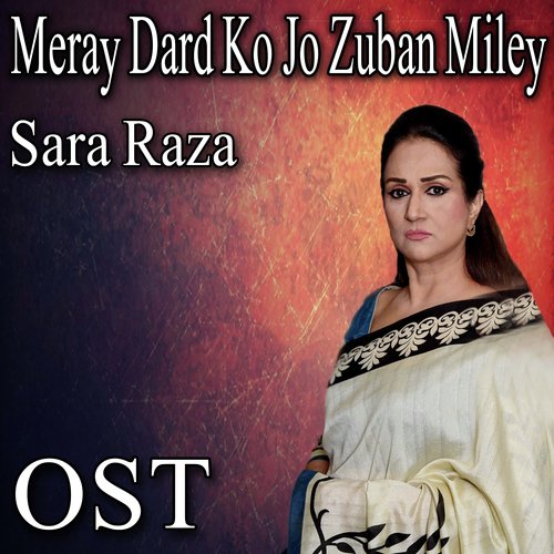 Meray Dard Ko Jo Zuban Miley - Sara Raza