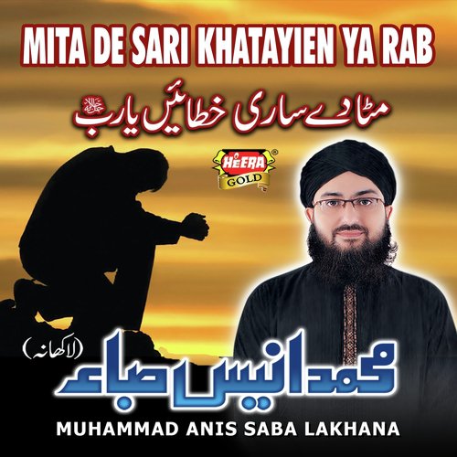 Mita De Sari Khatayien Ya Rab - Muhammad Anis Saba Lakhani