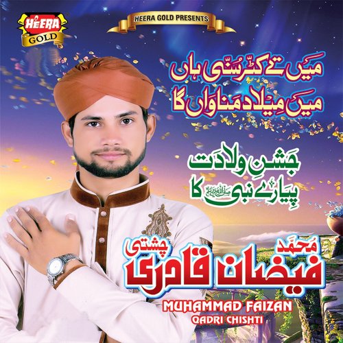Khuwaja Nisar Miyan - Muhammad Faizan Qadri Chishti