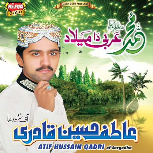 Muhammad Arabi Da Meelad - Atif Hussain Qadri