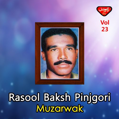Saki Di Digar Galas - Rasool Baksh Pinjgori
