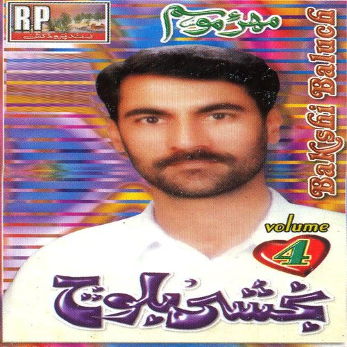 Gham Sacha Nanan - Bakshi Baloch