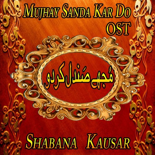 Mujhay Sanda Kar Do - Shabana Kausar