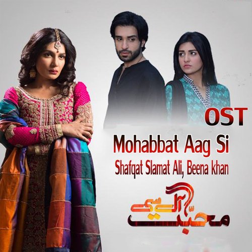 Mohabbat Aag Si - Shafqat Slamat Ali, Beena Khan