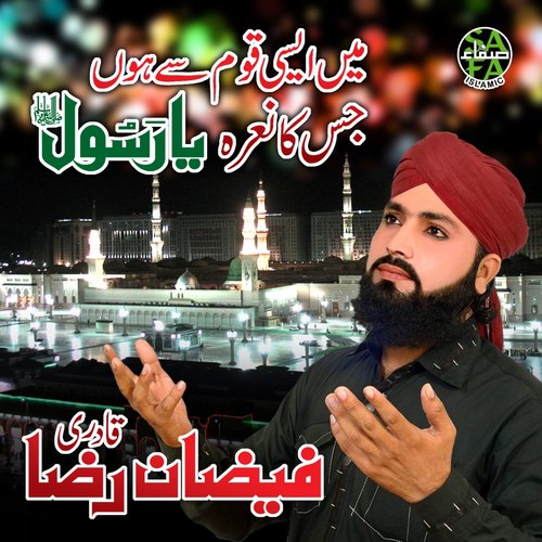 Main Aisi Qoum Se Hoon - Faizan Raza Qadri
