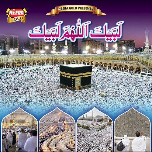 Zahe Muqadar - Muhammad Bilal Qadri Moosani