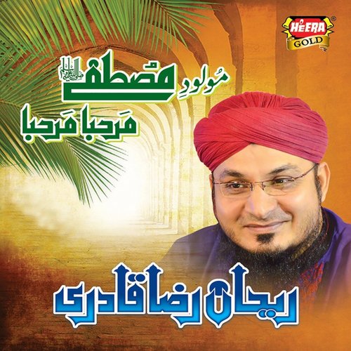 Woh Mubarak Roshni - Rehan Qadri