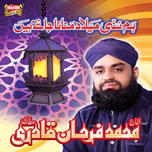 Arbi Sultan Aya - Muhammad Farhan Qadri