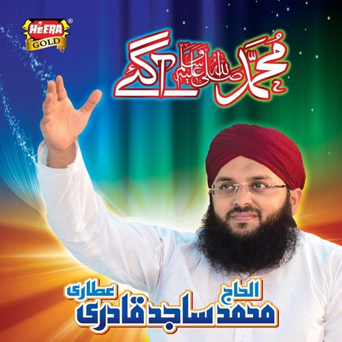 Meethi Siyani Subha Main - Sajid Qadri