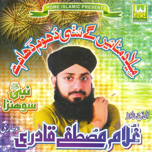 Milad Manaenge - Ghulam Mustafa Qadri