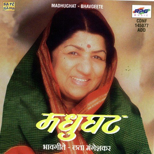 Majhe Gaane - Various Artists