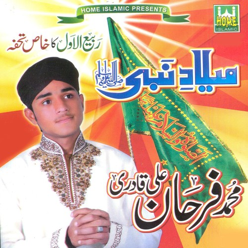 Mehboob Tu Bemisal - Farhan Ali Qadri