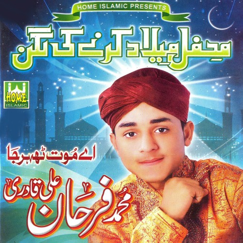 Munhanja Sohran Main Sardar - Farhan Ali Qadri