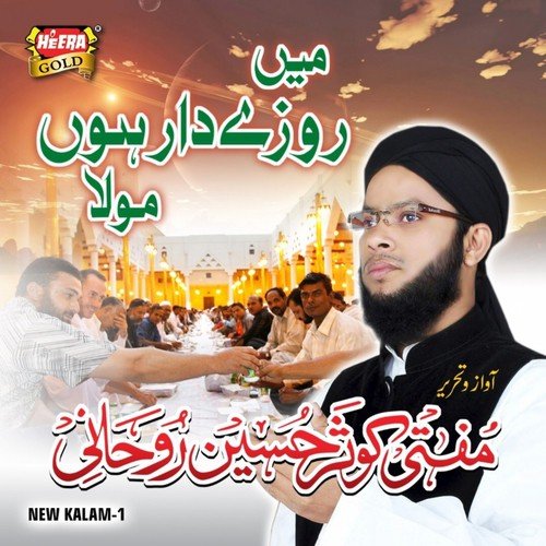 Main Rozay Daar Hun - Mufti Hussain Ruhani