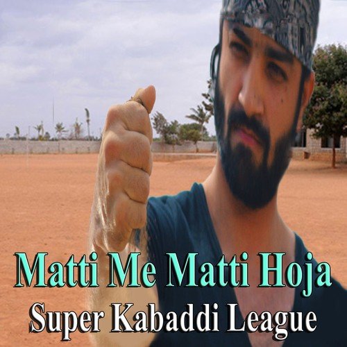 Matti Me Matti Hoja - Bakhshi Brothers