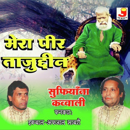 Tera Daman Na Chodu - Iqbal - Afzal Sabri