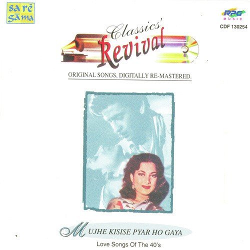 Mujhe Sach Sach Bata Do (Revival) - Various Artists
