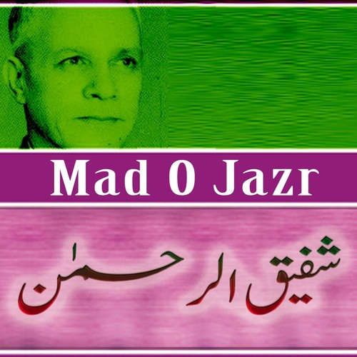 Ahmaq - Shafiq Ur Rehman
