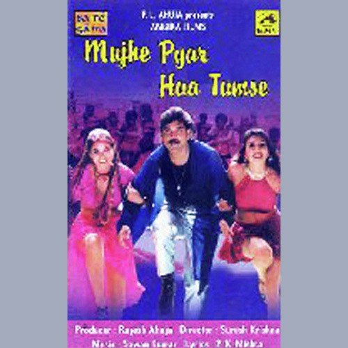 Rabba Rabba - Sawan Kumar Sawan
