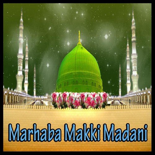 Shabe Hayat - Various Artists