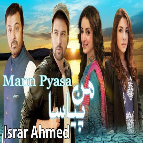Mann Pyasa - Israr Ahmed