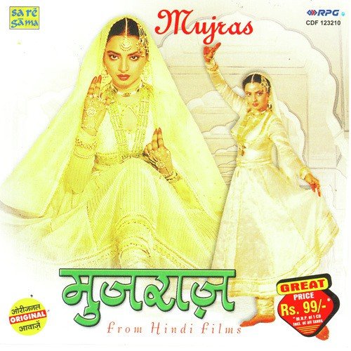 Ghunghroo Toot Gaye - Various Artists