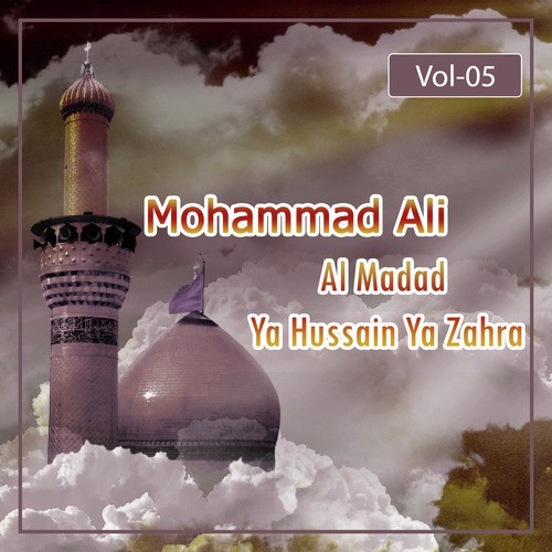 Bhatak Rahi Hoon - Mohammad Ali