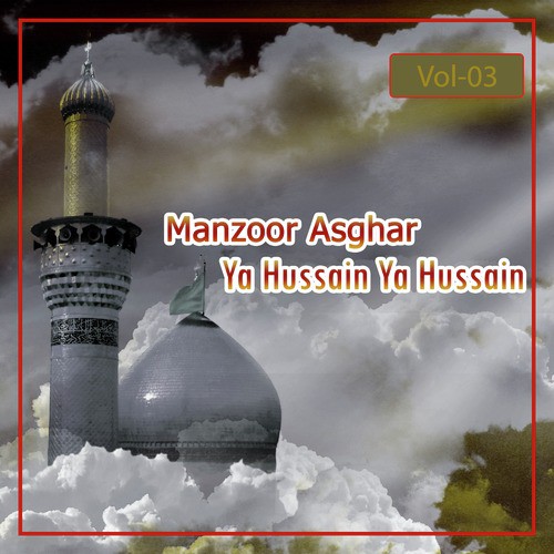 Janana Qasim - Manzoor Asghar