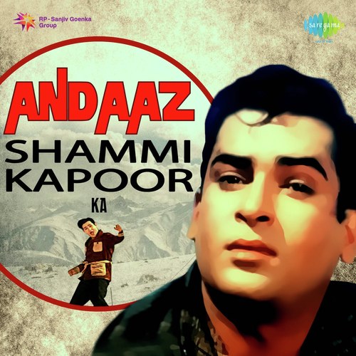 Badan Pe Sitare Lapete Huye (From Prince) - Various Artists