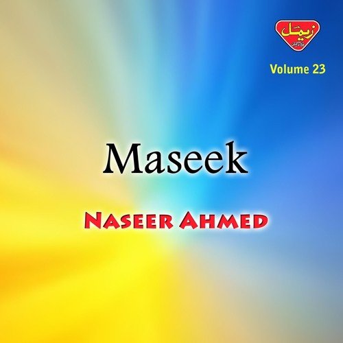 Pulle Mani Dil-e-Aabaad Anth - Naseer Ahmed