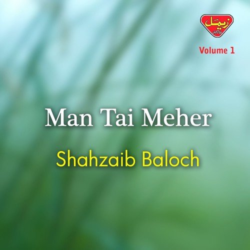 Man Tai Meher - Shahzaib Baloch