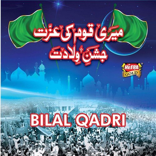 Alam Ne Rang Badla - Muhammad Bilal Qadri