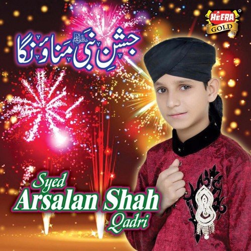 Milad Mana - Syed Arsalan Shah