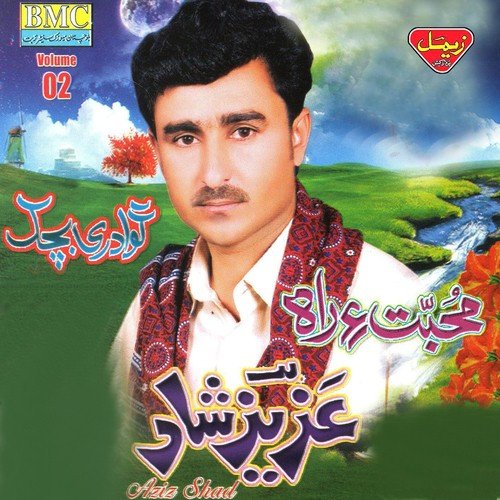 Hena Nakash - Aziz Shad