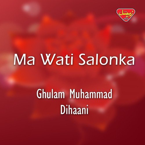 Tai Chali - Ghulam Muhammad Dihaani