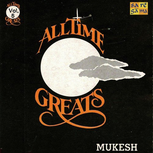 Dil Jalta Hai To Jalne De - Various Artists