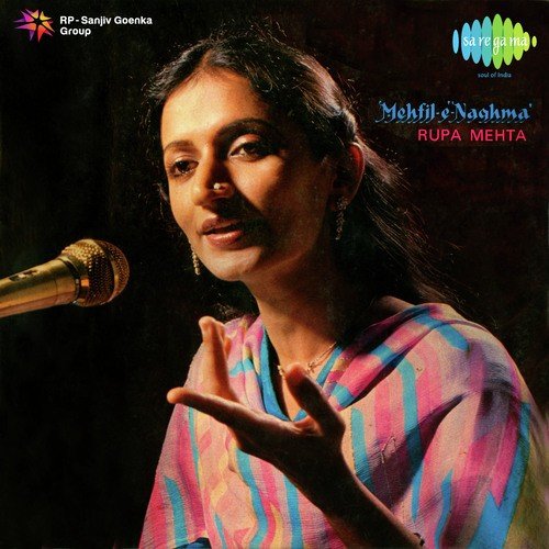Ab Aansoon Ke Saaye Hain - Rupa Mehta