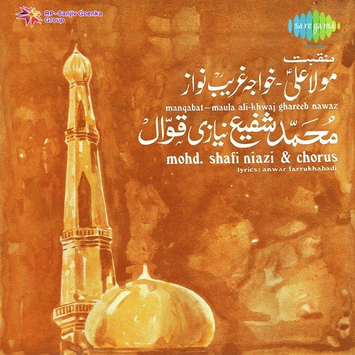 Jahan Mein Sher   E   Khustada Ka Jawab Kya Hoga - Mohd Shafi, Niazi Qawwal