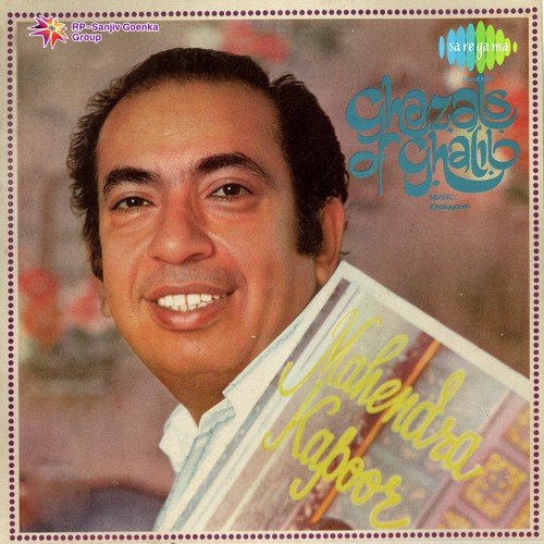 Naqsh Faryadi Hai - Mahendra Kapoor