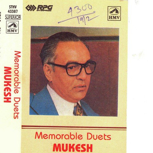 Tum Roothi Raho - Various Artists